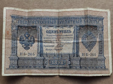 1898 Rara Banconota Impero Russo Nicola II Vecchia Moneta 1 Rublo