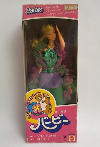 Barbie superstar japan - barbie,