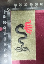 TOPPA PATCH INSIGNIA REGIO ESERCITO REPARTI CHIMICI LANCIAFIAMME Post WW2 RARITA