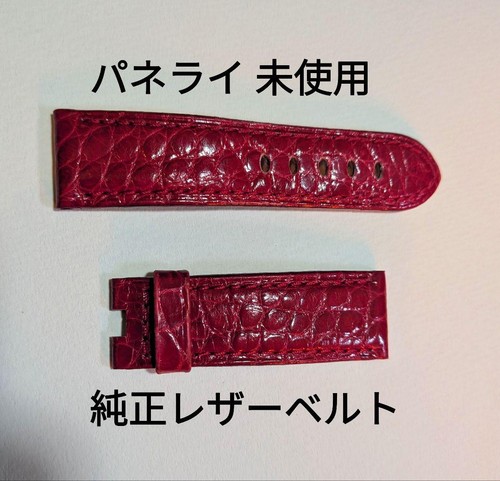 Cinturino orologio panerai - cinturino,