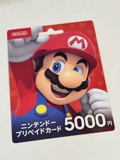 Nintendo japan eshop - japan,