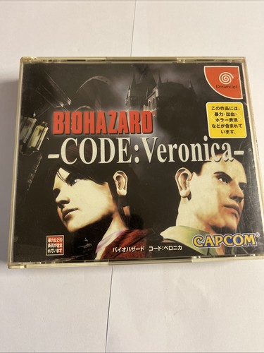 Biohazard code veronica - code:,