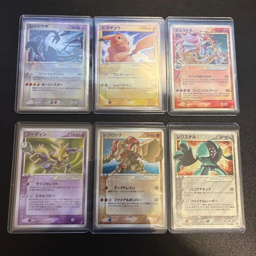 Pokemon gold star set - gold,