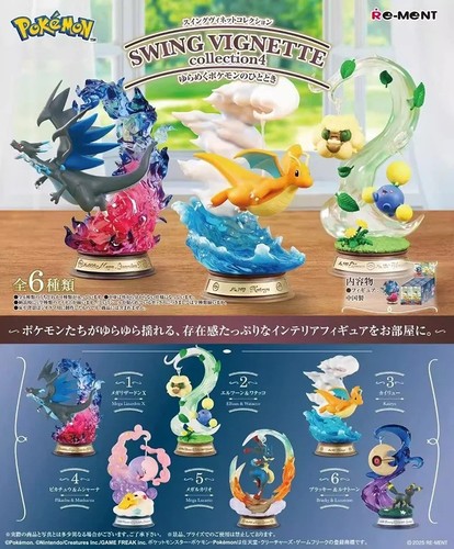 Pokémon ment swing - pokémon,