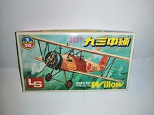 AIRCRAFT 1/72 SERIE 200 N.1 KIT MONTAGGIO GIAPPONESE