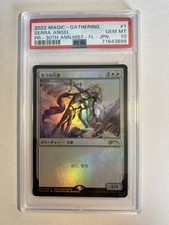 MTG Serra Angel 30th