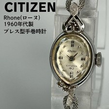 Orologio da polso meccanico