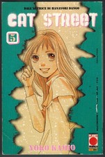 Cat street planet - 5, manga