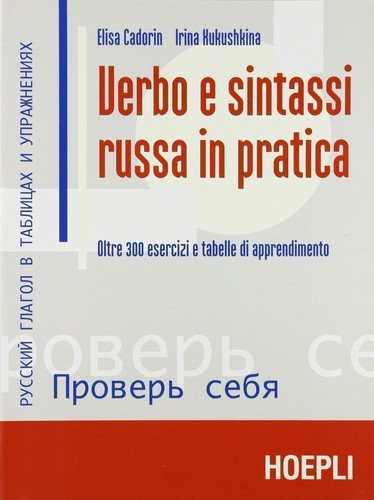Libri elisa cadorin irina - cadorin, /
