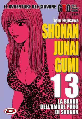 Shonan junai gumi - g.t.o.,