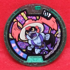 Moneta Medaglia Demon Heave