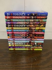 HANAKO KUN - JPOP- Manga -