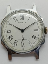 POBEDA cal. vintage Orologio 2602 Funzionante Molto Bene URSS SOVIETICO 