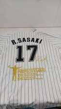 Uniforme replica commemorativa