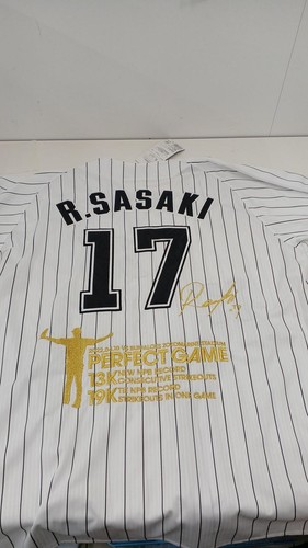 Uniforme replica commemorativa