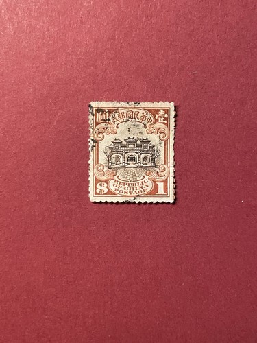 Francobollo cina 1914 timbrato - cina,