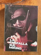 La farfalla sul mirino (1967)