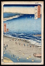 Estampe japonaise / Japanese