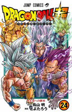Dragon ball super ultra - ball,