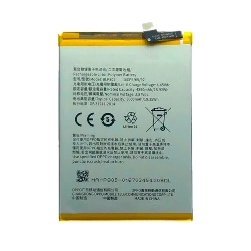 Batterie premium oppo - oppo, a53s