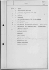 Breda Brf 150 tornio Manuale uso e manutenzione PDF