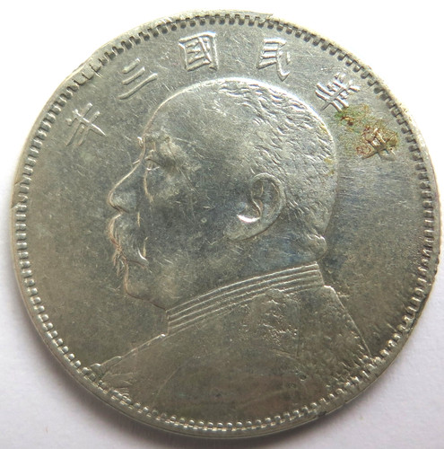 R4207 raro 2 dollaro - 1/2,