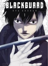 Kodansha  MANGA BLACKGUARD