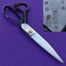 TOKYO SHOZABURO Forbici da sartoria giapponesi 248 mm forbici da sartoria -...