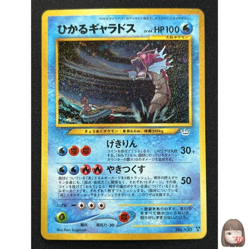 Carta pokemon shining - carta,