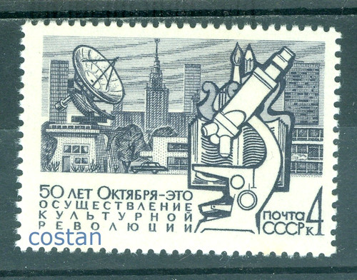 1967 microscopio antenna - microscopio,,