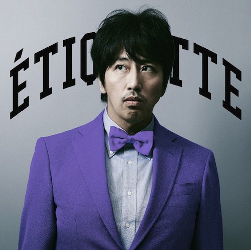 Yasuyuki okamura étiquette - okamura,