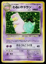 Dark Slowbro No. 080 Holo Rare