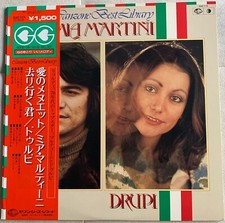 LP Mia Martini / Drupi – Canzone Best Library JAPAN 	Seven Seas – GXC-112   1979