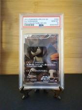 2011 Pokemon Japanese B & W