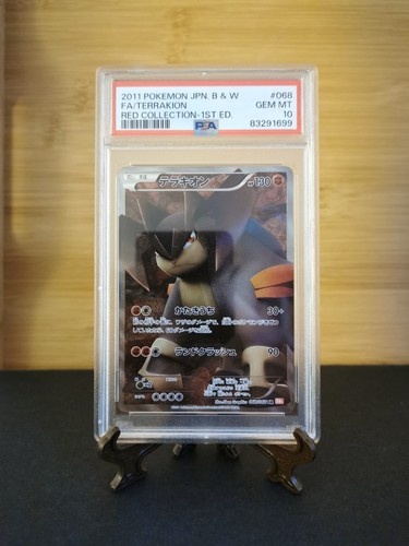 2011 pokemon japanese - &, w