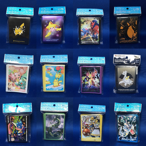 Pokémon center japan - center, custodie