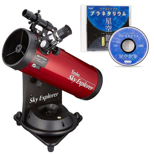 Kenko telescopio astronomico