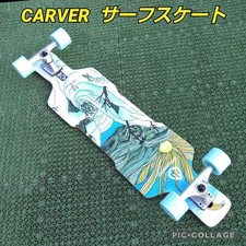 Bellissimo Rarissimo Pattino