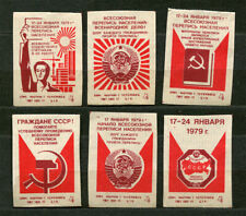 1979, CENSIMENTO DELLA