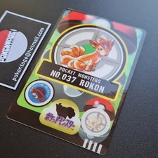 Pokemon Rokon 037 Vulpix Holo Sealdass BANDAI card Japanese Carddass Jap