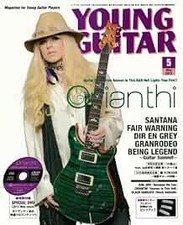 YOUNG GUITAR 2013 May 5 Music