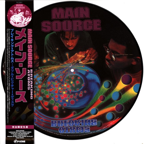 Main source breaking - main,