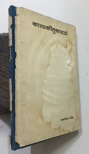 Mishra ramgopal kavya - mishra,, ramgopal: