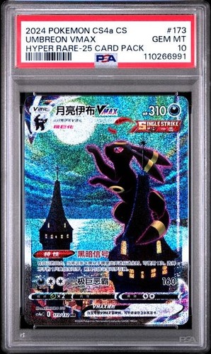 Psa 2024 pokemon cinese - psa,
