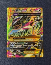 2015 Pokemon Shiny Mega