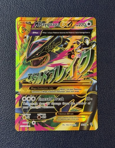 Pokemon shiny mega rayquaza - shiny, ex