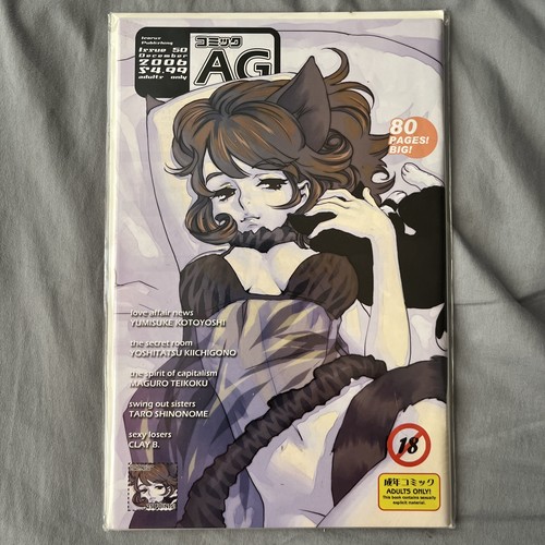 Super erotic manga - ag,