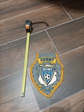 gagliardetto CALCIO football Футбольный клуб Зенит ZENIT SAN PIETROBURGO pennant