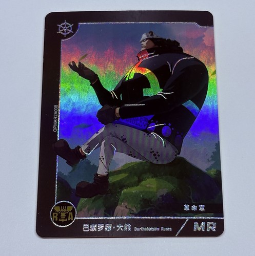 Bartholomew kuma one piece - one,