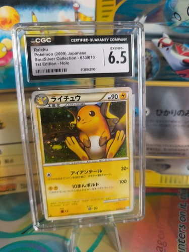 Carta pokemon card raichu - carta,